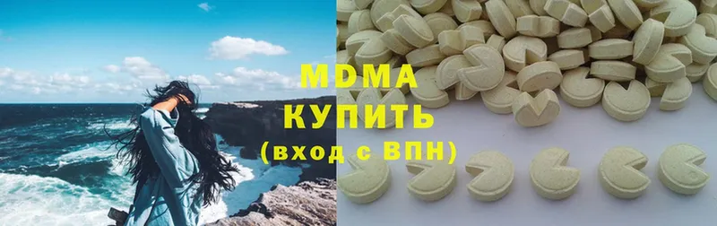 blacksprut рабочий сайт  Полярный  MDMA молли 