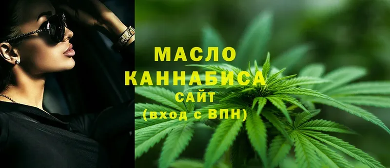 Дистиллят ТГК THC oil  Полярный 